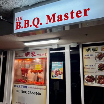 HK B.B.Q. Master - Restaurant entrance - Barbeque Near Me - Richmond, British Columbia
