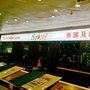 Spice 8