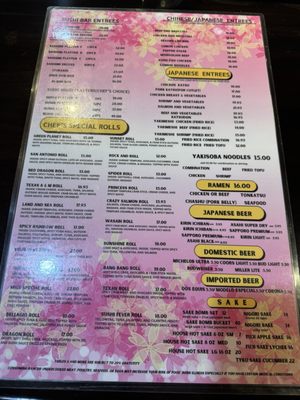 Menu photo 5 Wasabi San Antonio, TX Menu photo 5 Wasabi San Antonio, TX