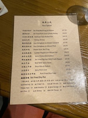 Menu photo 6 Yi Pin Restaurant Philadelphia, PA Menu photo 6 Yi Pin Restaurant Philadelphia, PA