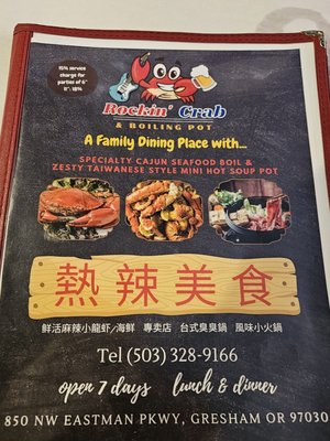 Menu photo 1 Rockin' Crab & Boiling Pot Gresham, OR