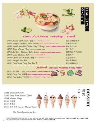 Menu photo 1 Sushi Jet Bedford, NS