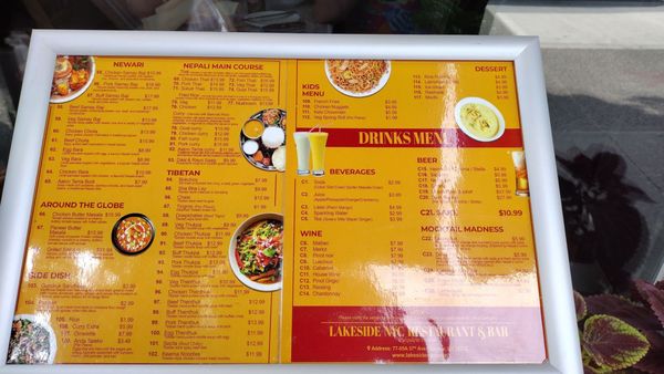 Lakeside NYC by null