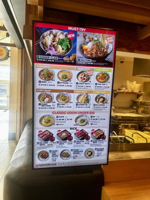 Menu photo 1 Marugame Udon - Glendale Glendale, CA Menu photo 1 Marugame Udon - Glendale Glendale, CA