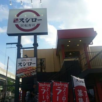 スシロー 辰巳橋店 - Updated September 2025 - 15 Photos