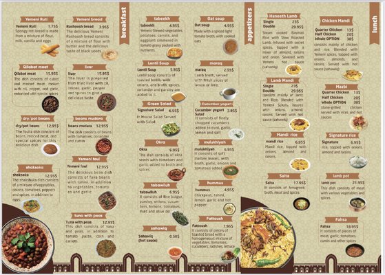 Menu photo 2 Yemen Gate Restaurant Orleans, ON Menu photo 2 Yemen Gate Restaurant Orleans, ON