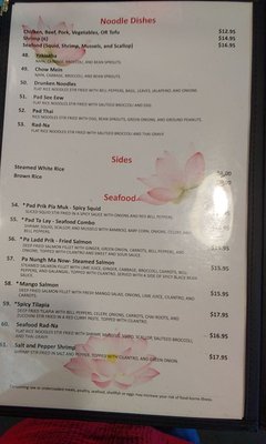 Menu photo 3 Thai Taste Sushi Rio Rancho, NM