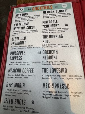 Menu photo 5 Sunset Cantina San Francisco, CA Menu photo 5 Sunset Cantina San Francisco, CA