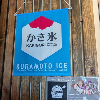 Ko-Li Bar - Banner advertising fruit sandos and kuramoto ice - Sandwiches Near Me - San Diego, California Ko-Li Bar - Banner advertising fruit sandos and kuramoto ice - Sandwiches Near Me - San Diego, California