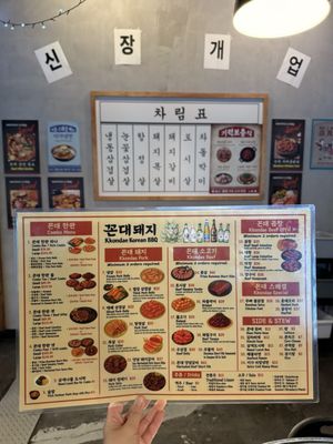 Menu photo 1 Kkondae K Bbq Los Angeles, CA Menu photo 1 Kkondae K Bbq Los Angeles, CA