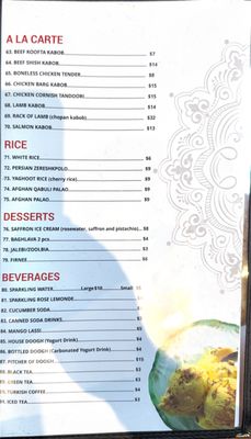 Khyber Pass Zarparan Restaurant by null
