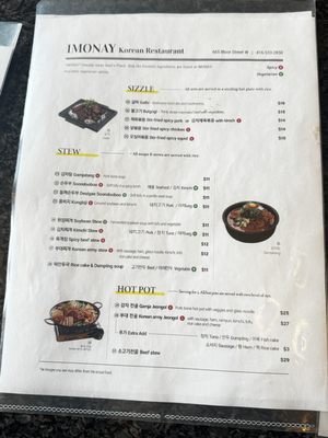 Menu photo 6 Imonay House Restaurant Toronto, ON Menu photo 6 Imonay House Restaurant Toronto, ON