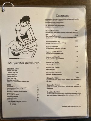Menu photo 3 Margarita's Mexican Restaurant Dallas, TX