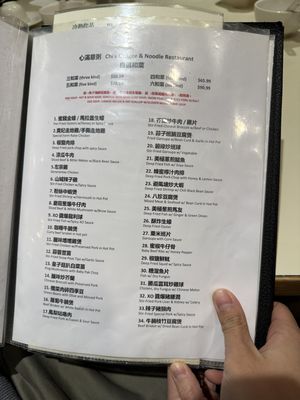 Chi's Congee & Noodle House by null