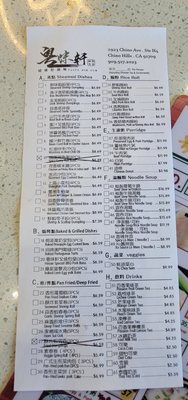 Menu photo 8 Tasty Dim Sum House Chino Hills, CA Menu photo 8 Tasty Dim Sum House Chino Hills, CA