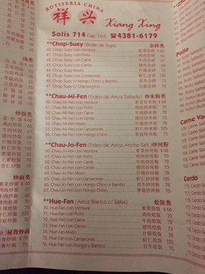 Menu photo 2 Xiang Xing Buenos Aires, C