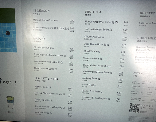 Menu photo 6 Heytea Beverly Hills, CA Menu photo 6 Heytea Beverly Hills, CA