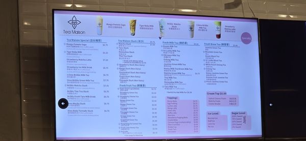 Menu photo 3 Tea Maison Las Vegas, NV