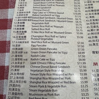 Taiwan Deli - Menu - Taiwanese Near Me - Las Vegas, Nevada Taiwan Deli - Menu - Taiwanese Near Me - Las Vegas, Nevada