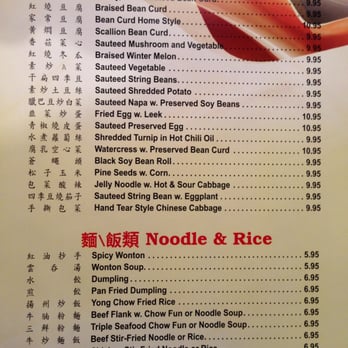 Fortune Cookies - Chinese Near Me - Bridgewater, New Jersey