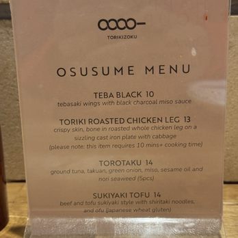 Torikizoku - Seasonal menu (winter 2025) - Japanese Near Me - Torrance, California Torikizoku - Seasonal menu (winter 2025) - Japanese Near Me - Torrance, California
