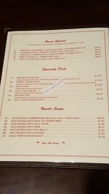 Menu photo 8 Bangkok Sapphires Thai Torrance, CA Menu photo 8 Bangkok Sapphires Thai Torrance, CA