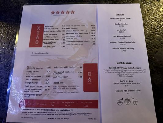 Menu photo 2 Five Star Raleigh, NC Menu photo 2 Five Star Raleigh, NC