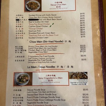 Dumpling Inn - Chinese Near Me - San Diego, California Dumpling Inn - Chinese Near Me - San Diego, California