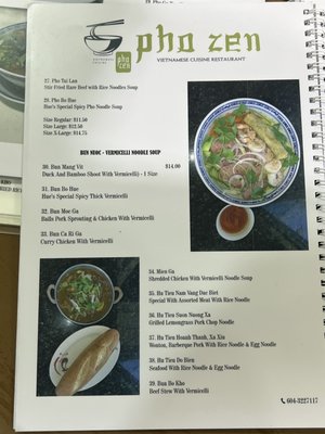 Menu photo 7 Pho Zen Vancouver, BC Menu photo 7 Pho Zen Vancouver, BC