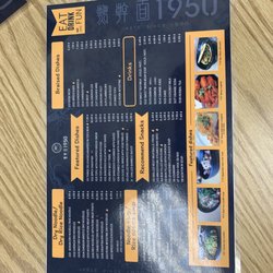 Wuhan Noodle - Regular menu