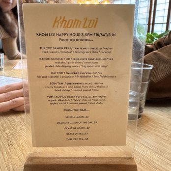 Khom Loi - Menu 1/2025 - Thai Near Me - Sebastopol, California