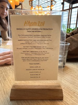 Menu photo 2 Khom Loi Sebastopol, CA
