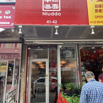 Niuddo 牛粉道面 - Chinese Near Me - Flushing, New York Niuddo 牛粉道面 - Chinese Near Me - Flushing, New York