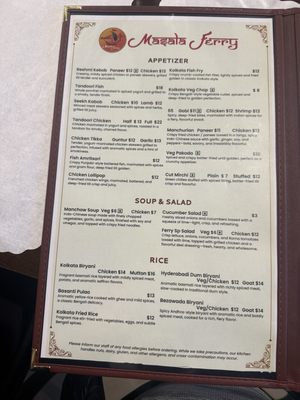 Menu photo 1 Masala Ferry San Ramon, CA
