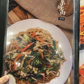 Gol’s Lanzhou Noodle - menu - Chinese Near Me - Toronto, Ontario Gol’s Lanzhou Noodle - menu - Chinese Near Me - Toronto, Ontario