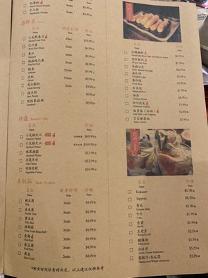 Menu photo 5 Xiaolongkan Hotpot Richmond, BC Menu photo 5 Xiaolongkan Hotpot Richmond, BC