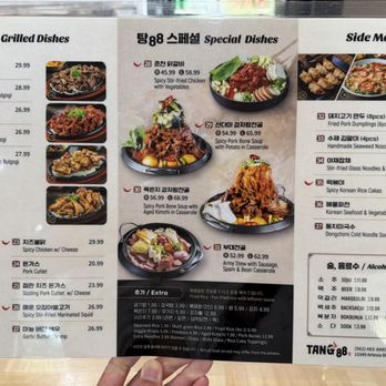 Tang 88 - Menu - Korean Near Me - Cerritos, California Tang 88 - Menu - Korean Near Me - Cerritos, California