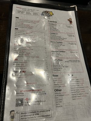 Menu photo 2 Meokja Meokja Fairfax, VA Menu photo 2 Meokja Meokja Fairfax, VA