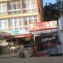 Photo of Köprü Piknik