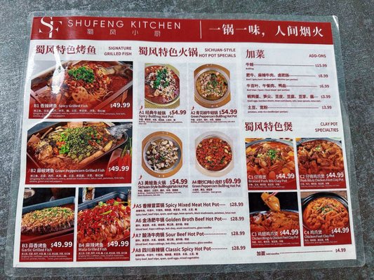Menu photo 1 ShuFeng Kitchen Tustin, CA