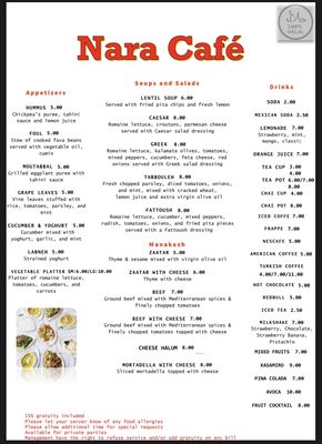 Menu photo 8 Nara Cafe Houston, TX Menu photo 8 Nara Cafe Houston, TX