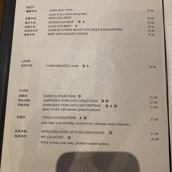 Great China - Beef, Lamb, and Pork Menu - Chinese Near Me - Berkeley, California Great China - Beef, Lamb, and Pork Menu - Chinese Near Me - Berkeley, California