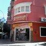 Photo of Supermercado 54PM