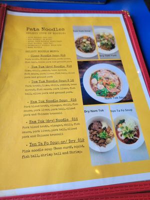 Menu photo 3 Pata Paplean Elmhurst, NY
