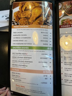 Menu photo 5 Stone Korean Restaurant Bothell, WA Menu photo 5 Stone Korean Restaurant Bothell, WA