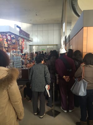 Tokyo Metropolitan Government Building No.1 by null