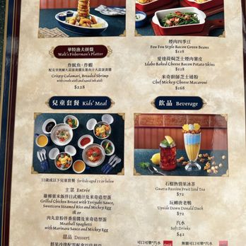 大街餐廳 - Chinese Near Me - Hong Kong, HK 大街餐廳 - Chinese Near Me - Hong Kong, HK