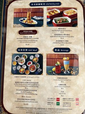 Menu photo 1 大街餐廳 Hong Kong, HK Menu photo 1 大街餐廳 Hong Kong, HK