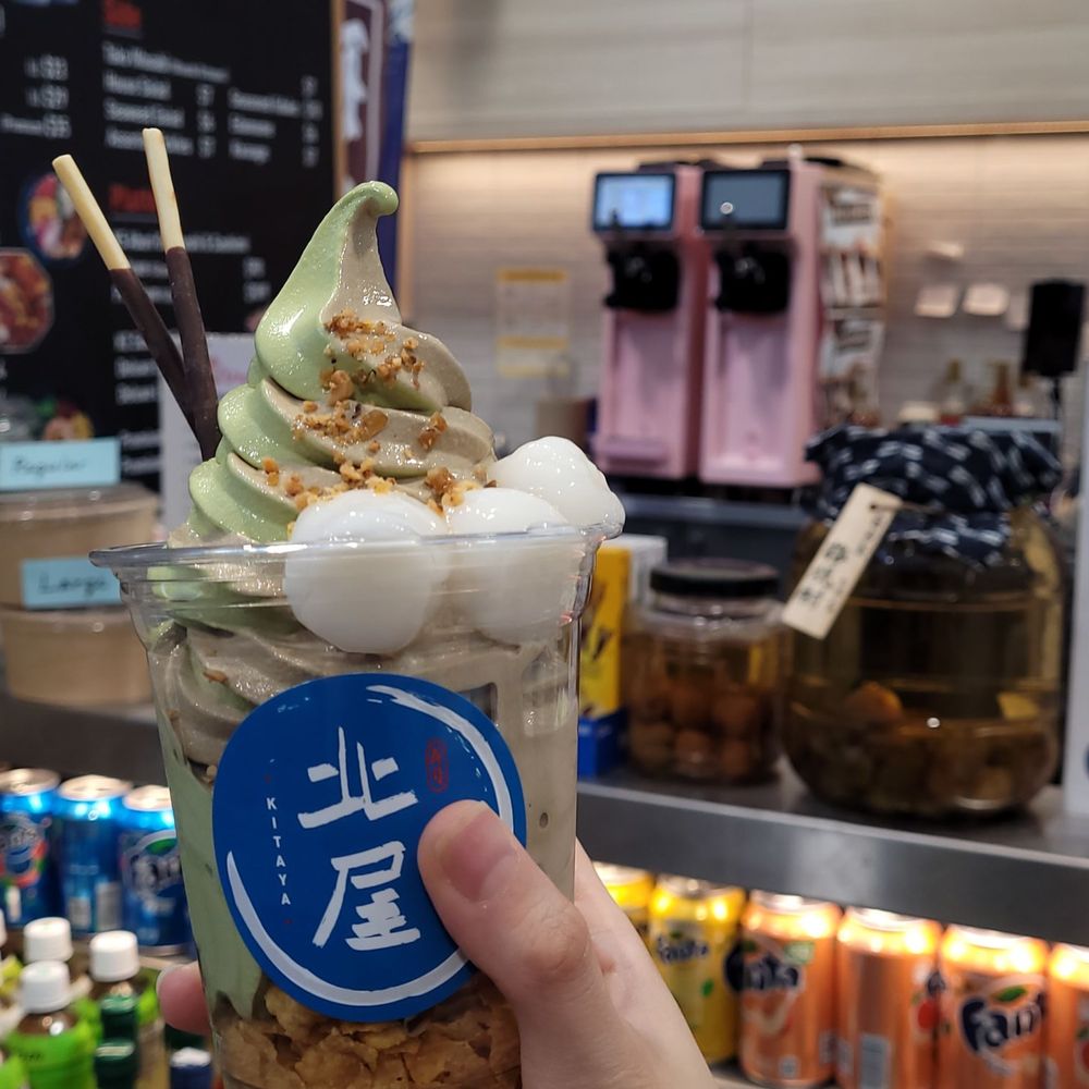 Hojicha/matcha twist - ms.kyoto parfait Hojicha/matcha twist - ms.kyoto parfait