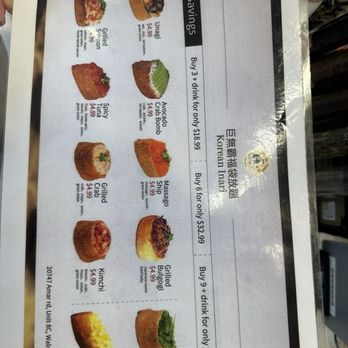 Picnic Time Cafe - Bubble Tea Near Me - Walnut, California Picnic Time Cafe - Bubble Tea Near Me - Walnut, California